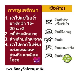 เข็มขัดพยุงหลัง Medi Belt Back support แก้ปวดหลังและเอว กระดูกทับเส้น กระดูกสันหลังเสื่อม ออฟฟิคซินโดรม ขนาดกว้างพิเศษ