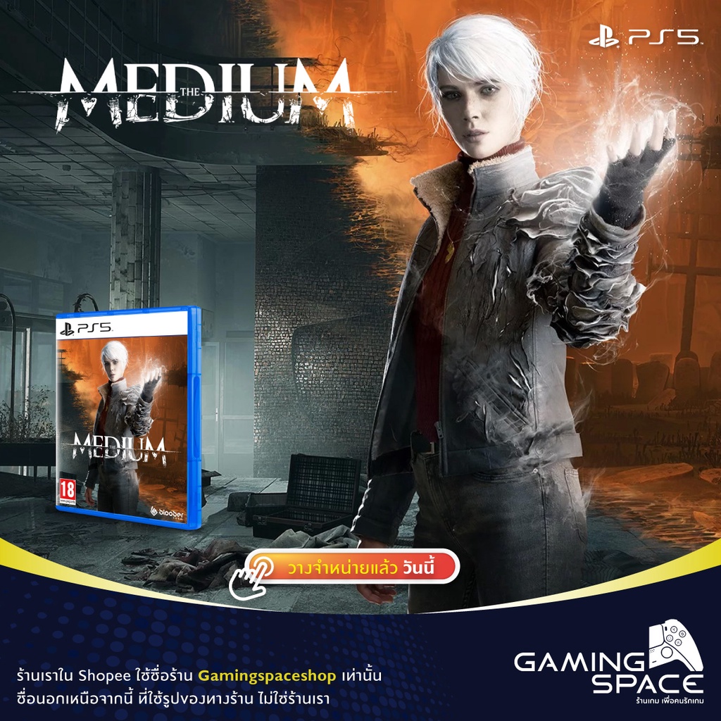 PS5 : The Medium (z3/asia)