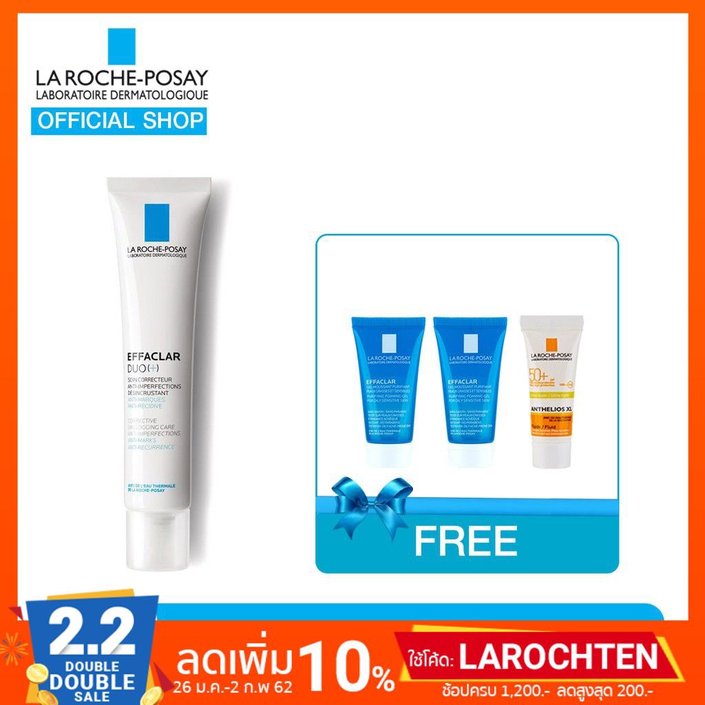 40มล. [ซื้อ Duo+ 3] - Effaclar Gel+Anthelios] ลดสิวอักเสบ [ฟรี 1 La RochePosay มอยส์เจอไรเซอร์บำรุงผิวหน้า แถม