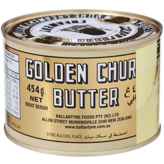 Golden Churn เนยแข็งชนิดเค็มสำหรับทำขนม ขนาด 454 กรัม