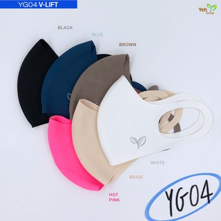 หน้ากากผ้า กันน้ำ กันฝุ่น YG Fabric Mask 3D หน้ากากกันฝุ่น pm2 5 [YG04]