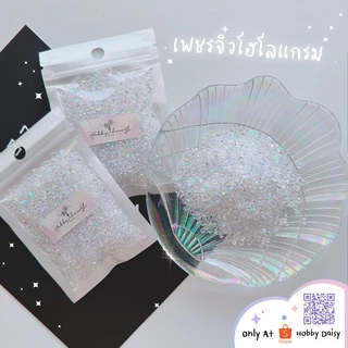 เพชรจิ๋วโฮโลแกรม สำหรับตกแต่งเรซิ่นและงาน DIY
