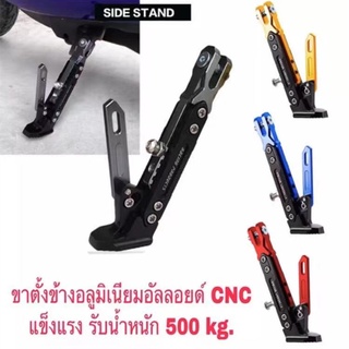 【Hot】ขาตั้งมอไซค์ กันลื่น ปรับได้ ขาตั้งมอเตอร์ไซต์CNCของแต่งรถมอไซค์ [สีดำ]