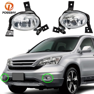 [พร้อมส่ง] ฝาครอบไฟตัดหมอก ซ้าย ขวา สําหรับ Honda CR-V CRV 2010 2011 1 คู่