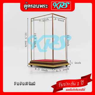 ตู้ครอบกระจกพระ5นิ้ว ตู้ครอบพระโสธร ตู้พระพุทธชินราช ตู้โชว์ของที่ระลึก ตู้โชว์ถ้วยรางวัล