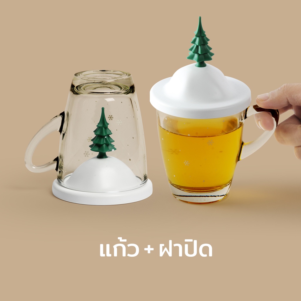 Winter Mug Glass Cover แก้วพร้อมฝาครอบ ดีไซน์ ต้นคริสต์มาส ใช้คว่ำแก้ว Qualy (ควอลี่)