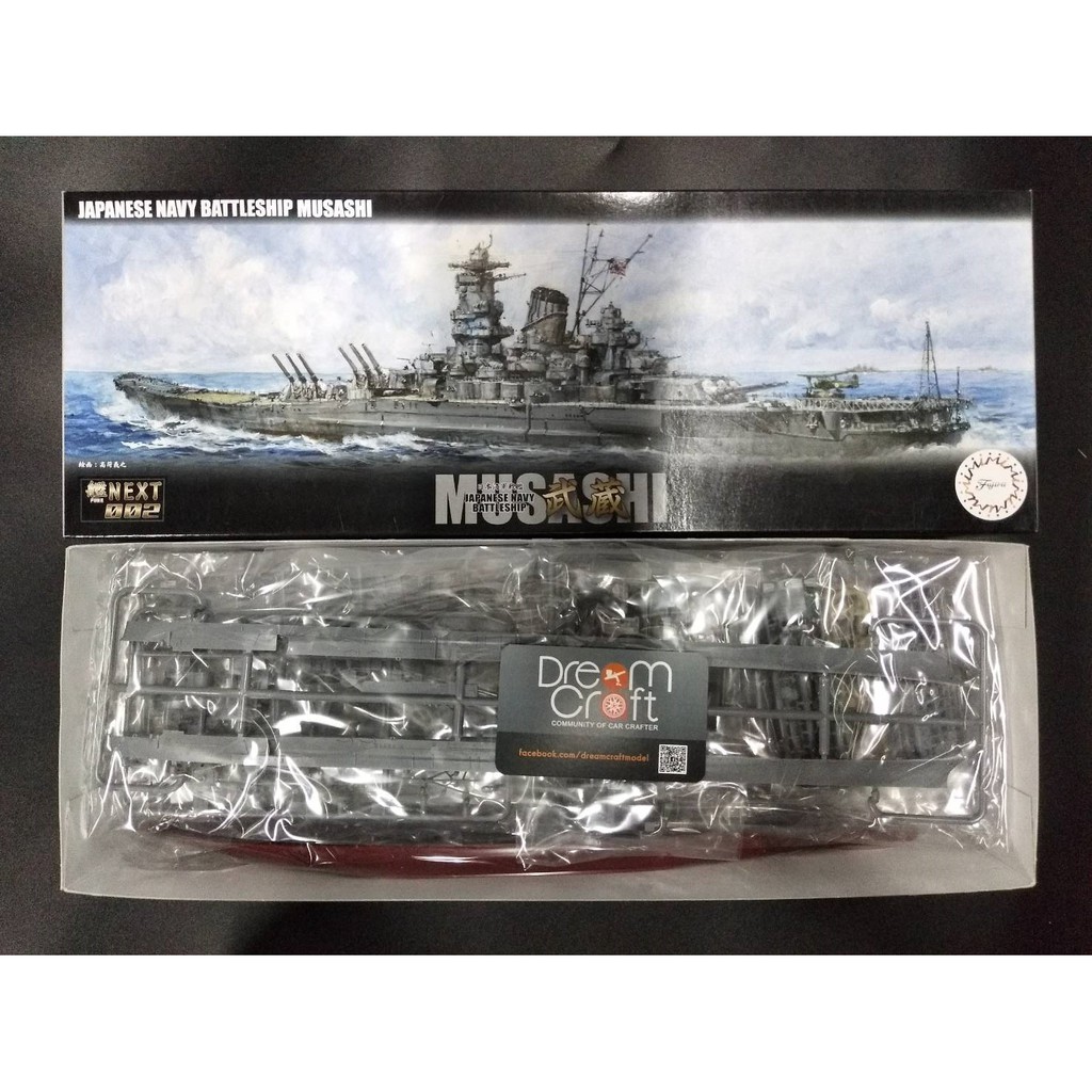 FUJIMI nx002 1/700 IJN Battleship Musashi (โมเดลเรือ Model DreamCraft)