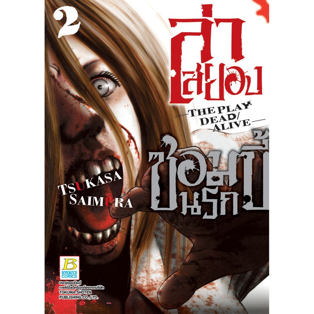 Thumbnail 3