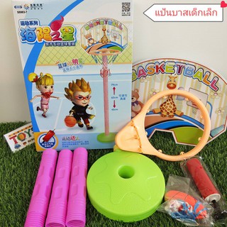 💰Tangtemtoys💰แป้นบาสเด็ก Baskerball #mi # ของเล่นเสริมพัฒนาการ เสริมพัฒนาการเด็ก