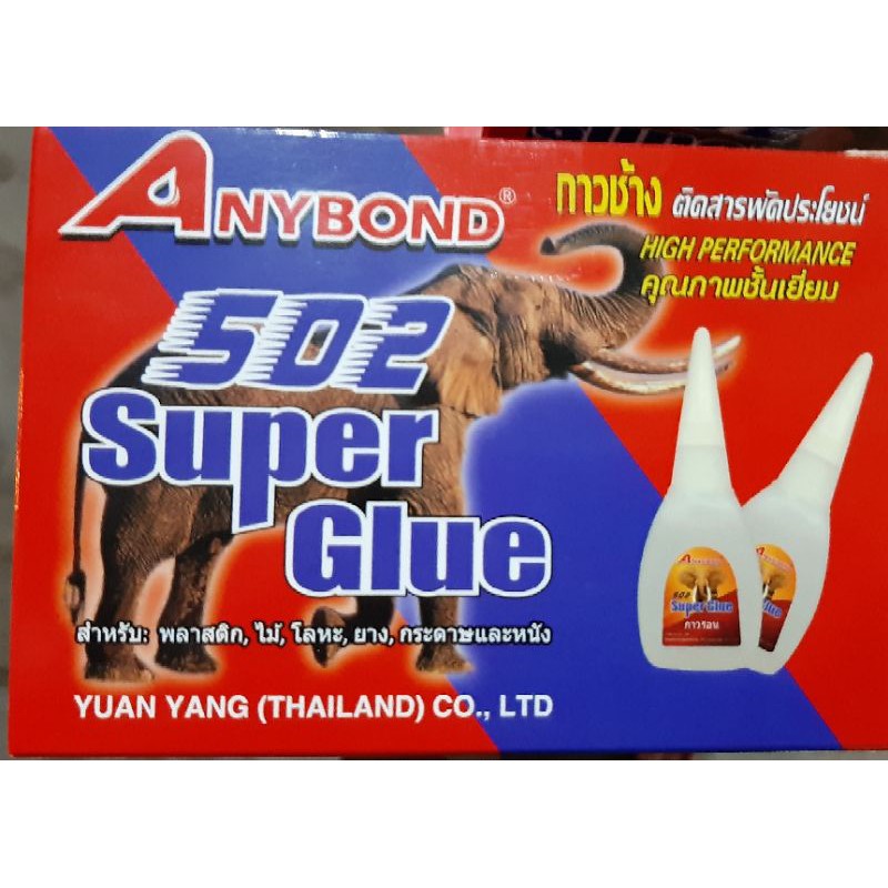 กาวร้อน ANYBOND 502 ราคา/กล่อง12หลอด ตราช้าง 18 กรัม (ไม่มีกล่องเล็กด้านใน) ขายส