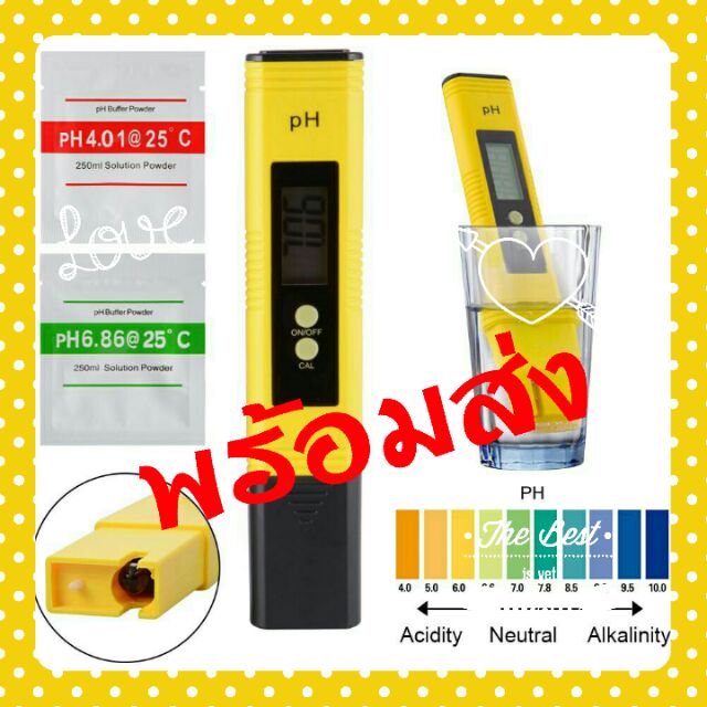 พร้อมส่ง ph meter เครื่องวัดค่า ph #phmeter