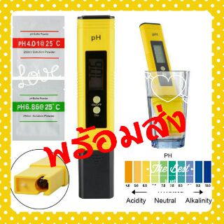 พร้อมส่ง ph meter เครื่องวัดค่า ph😙😊 #phmeter