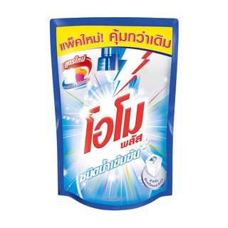 โอโม ลิควิด น้ำยาซักผ้า 1500 มล. Omo liquid detergent 1500 ml.