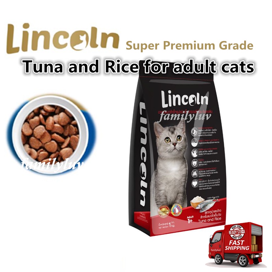 Lincoln ซุปเปอร์เกรดพรีเมี่ยมทูน่าและข้าวรสอาหารแมวโต 1 กก. อาหารแมวแห้ง特级金枪和米年猫 Makan Kucing ผู้ใหญ