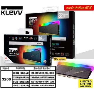 16GB(8GBx2) | 32GB(16GBx2) | 8GB(8GBx1) |16GB(16GBx1) RAM (แรม) KLEVV CRAS X RGB DDR4 3200MHz 1.35V ประกันตลอดการใช้งาน