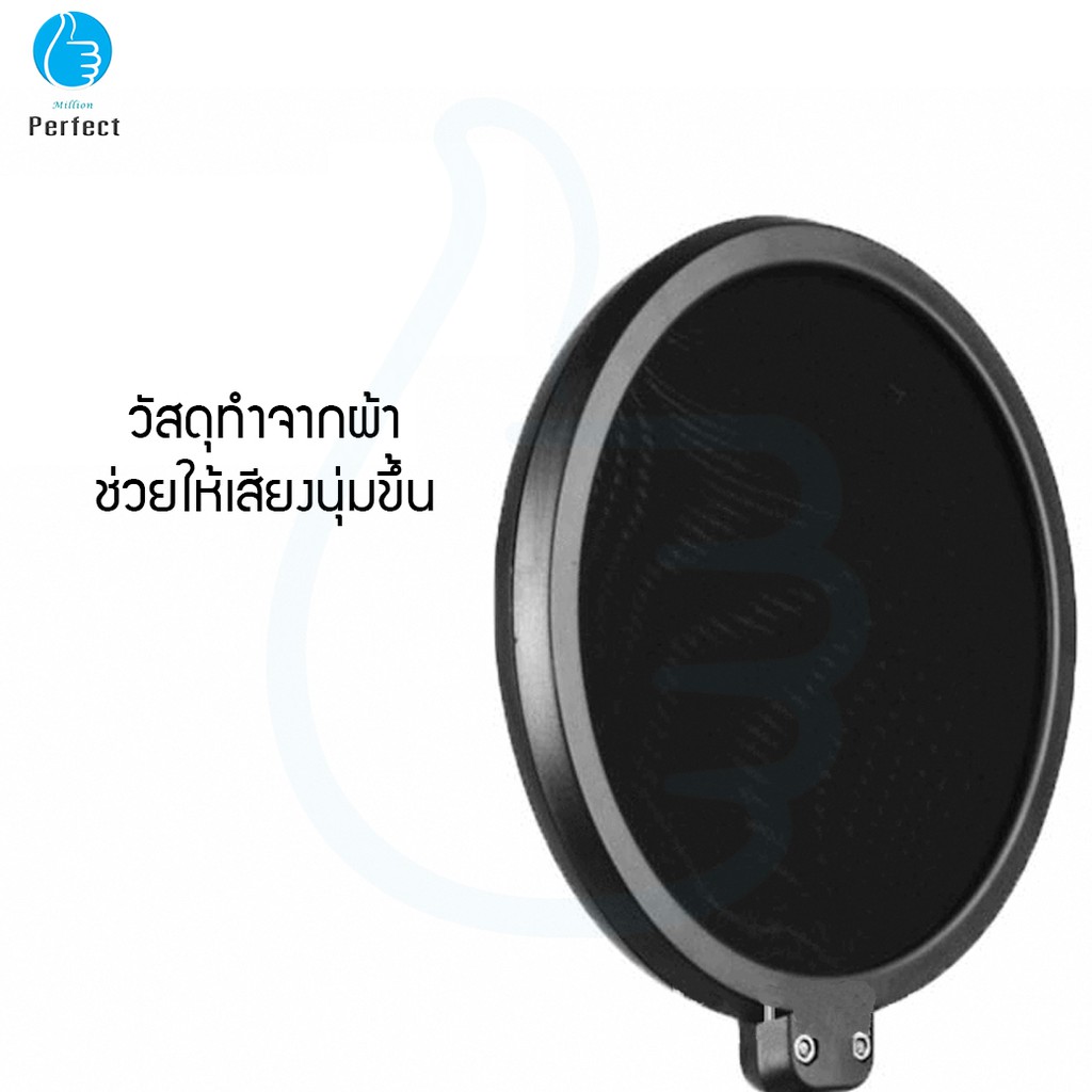 ที่กันลม ป๊อปฟิลเตอร์ สตูดิโอไมโครโฟน Studio Microphones Mic Pop Filter รุ่น MPF9 #8