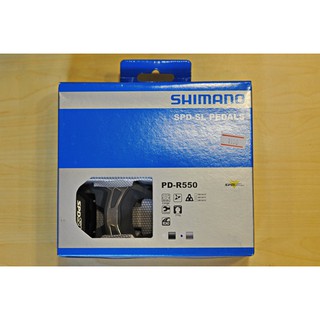 บันไดจักรยานเสือหมอบ SHIMANO PD-R550 มีครีทให้ในกล่อง