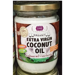 CIVGIS Organic Extra Virgin Coconut Oil 200ml.น้ำมันมะพร้าวออร์แกนิค อาหารและเครื่องดื่ม ส่วนผสมปรุงอาหาร