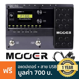 MOOER GE150 Guitar Effect เอฟเฟคกีตาร์ ต่อมือถือได้ ลูปได้ 80 วิ + พร้อมของแถม **ประกันศูนย์ 1 ปี/เสียงเทียบเท่า GE200**