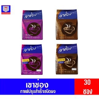 เขาช่อง กาแฟปรุงสำเร็จชนิดผง 3in1 ขนาด 407.5-660 กรัม