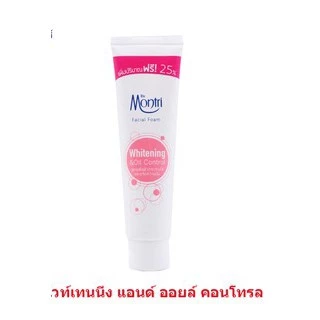 🔥ถูกสุด🔥 ดร.มนตรี โฟมล้างหน้า 125 กรัม มี 4 สูตร