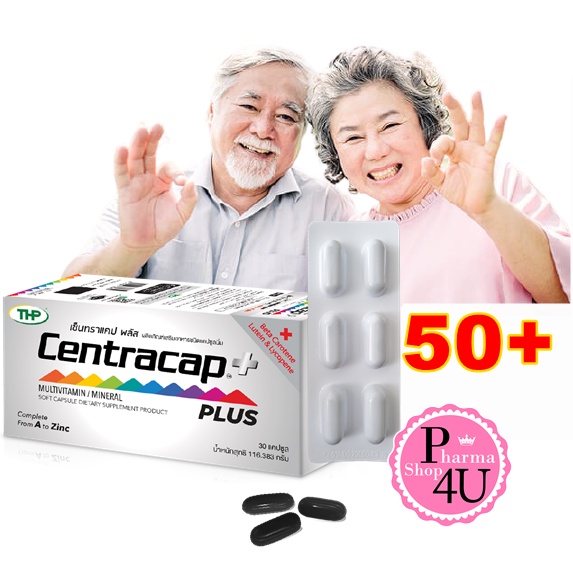 THP Centracap Plus เซ็นทราแคป พลัส ขนาด 30 แคปซูล สำหรับผู้สูงอายุ #9584