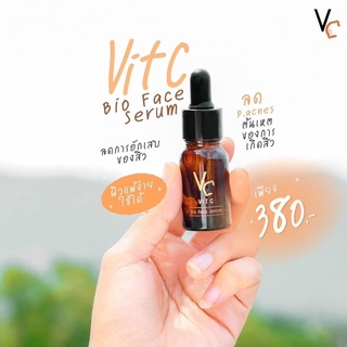 1 แถม 1‼️ VC Vit C bio face serum วิตซี ไบโอ เฟส เซรั่ม