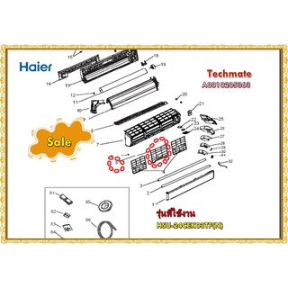 อะไหล่ของแท้/ฟิตเตอร์แอร์ไฮเออร์ ชิ้นตรงกลาง/Haier/A0010205363/HSU-24CEK03TF(N)/Air filter