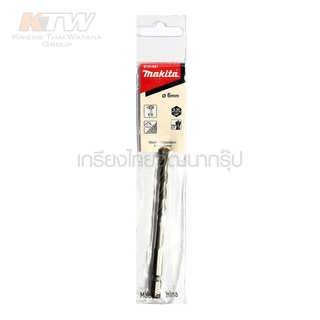 🔥ลดเพิ่ม 120 ใส่โค้ด INCL8M3🔥 MAKITA ( MP003470D ) ดอกเจาะปูนก้านหกเหลี่ยม 6 X 100 D-31491