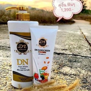 เซ็ทคู่หัวเชื้อผิวขาว DN Aura White Lotion400ml.+DN SUNSCREEN BODY LOTION โลชั่น กันแดด ผิวกาย 100กรัม