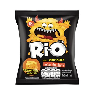โปรโมชั่น : Ri-o ริ-โอ้ ขนมอบกรอบขนาด 7 กรัม เลือกรสได้