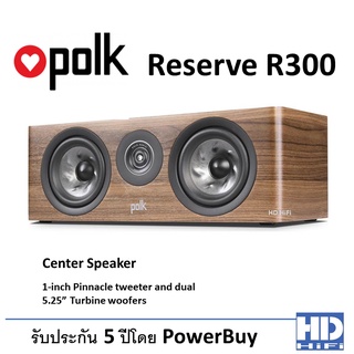 Polk Reserve R300 Center Speaker Walnut