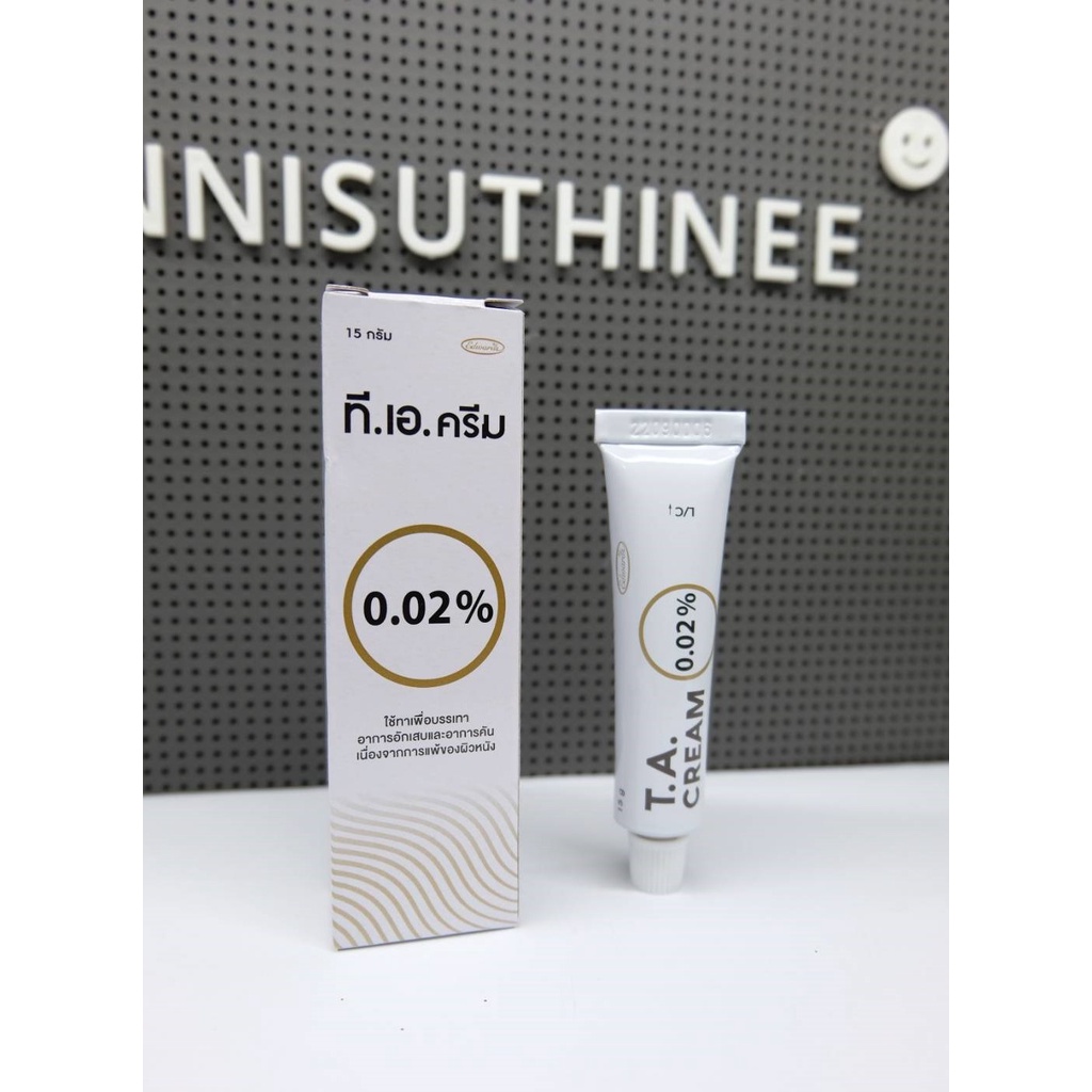 T.A. Cr e am 0.1 ที เ อ ครี ม 15 กรัม ท า แ ก้ แพ ้ผื่ น คั น ...