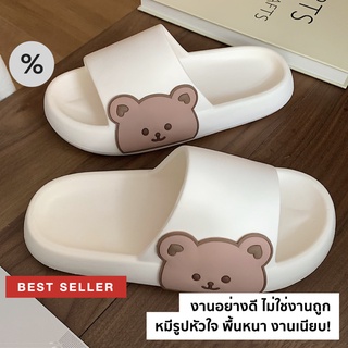 %Selected  ♥️ Teddy Heart 🐻 รองเท้าแตะ แฟชั่นเกาหลี รองเท้าลำลอง หมีน่ารัก รองเท้าแตะผู้หญิง กันลื่น มี 2 สี