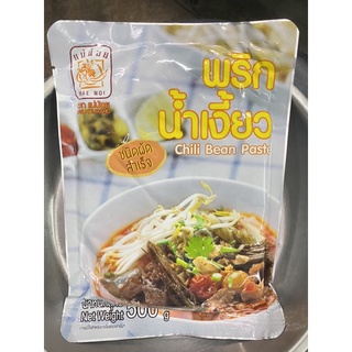 🌶พริกน้ำเงี้ยวชนิดผัดสำเร็จ500g