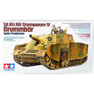 โมเดลประกอบ Tamiya 1/35 TA35353 BRUMMBAR SPATE PRODUKTION