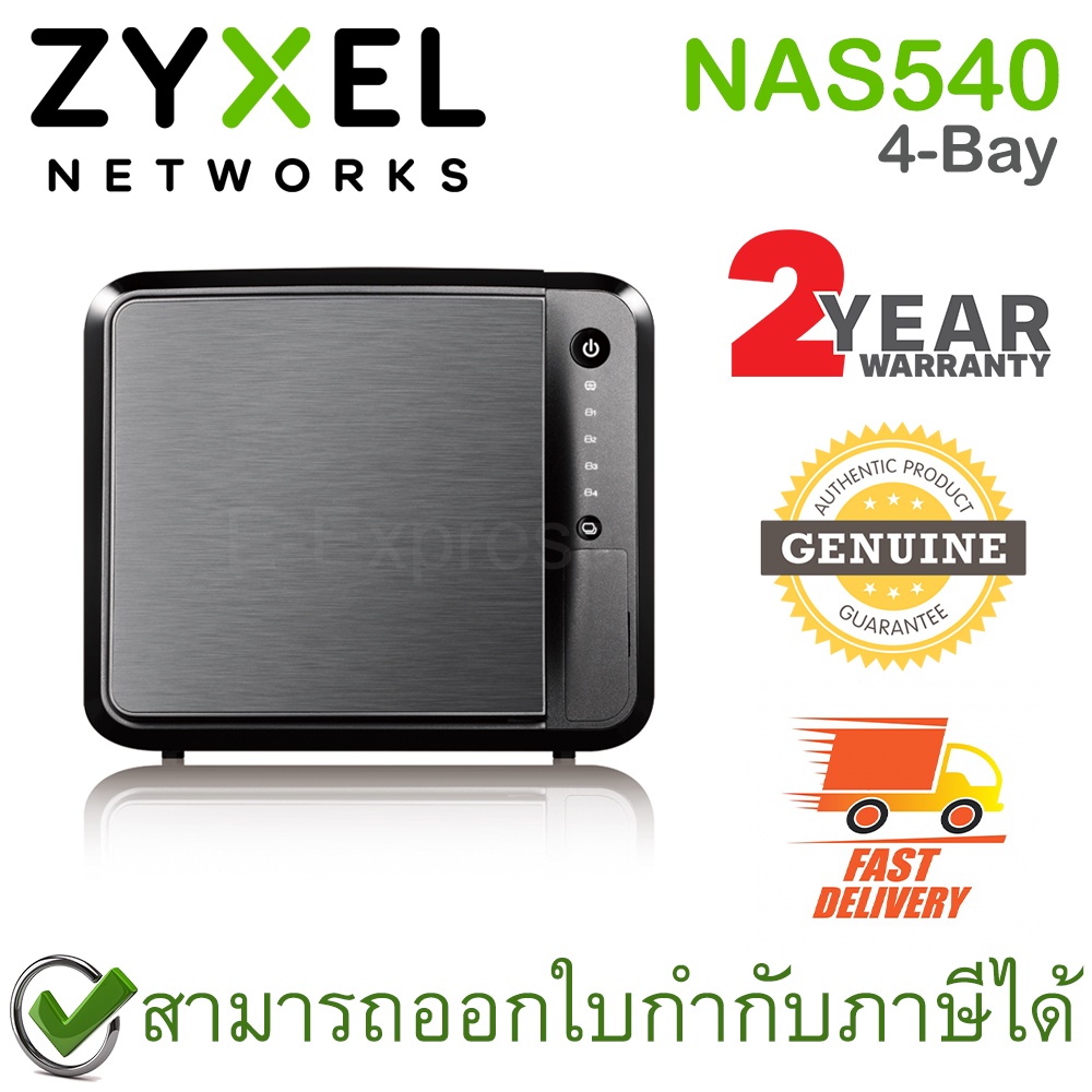 ZYXEL NAS540 4-Bay อุปกรณ์จัดเก็บข้อมูลผ่านเครือข่าย ของแท้ ประกันศูนย์ 2ปี