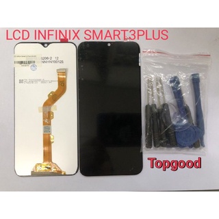 อะไหล่หน้าจอ จอ+ทัชสกรีน LCD  INFINIX SMART3PLUS จอ งานดี งานมีคุณภาพ สินค้าพร้อมส่ง แถมชุดไขควง