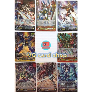 SP 3 แยกใบ ฟอย แวนการ์ด หลายแคลน vanguard VG card shop