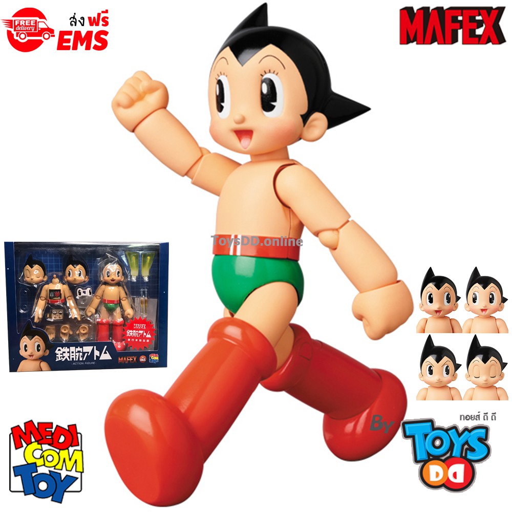 Mafex No.065 Astro Boy (Exclusive)