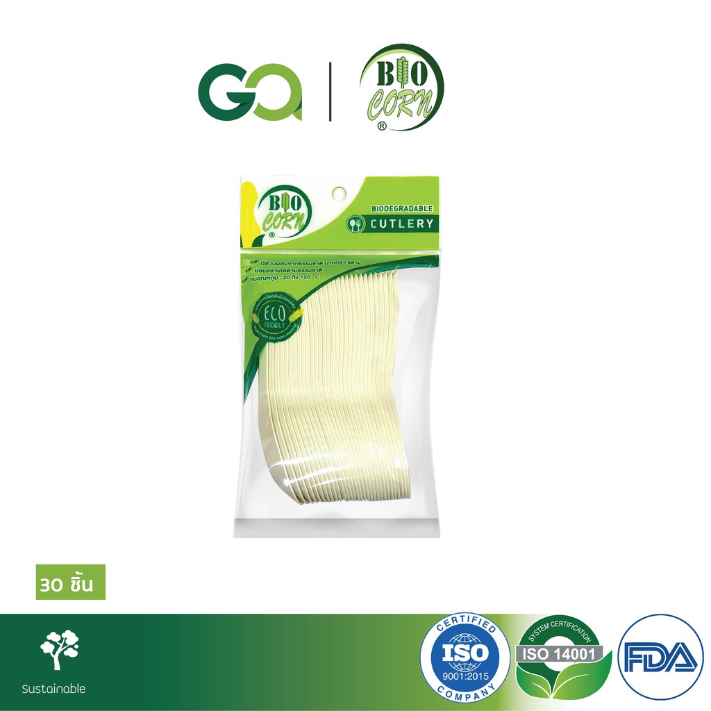 BIO-CORN 30 ชิ้น ช้อนรักษ์โลก ช้อนสั้นไบโอ 5 inch ช้อนกลาง ย่อยสลายได้ตามธรรมชาติ ไม่มีสารตกค้าง(Food-Grade)