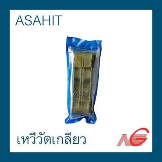 หวีวัดเกลียว ASAHIT เกจวัดเกลียว