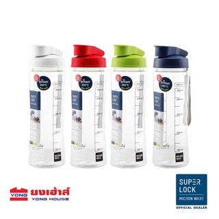 SUPER LOCK TRITAN ขวดน้ำ กระบอกน้ำ แบบใส ขนาดพกพา 560 ml. 600 ml. MICRONWARE