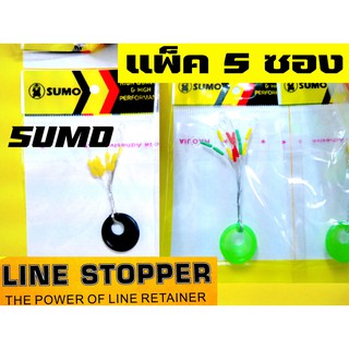 ยางหยุดทุ่น SUMO ลายสต๊อปเปอร์ สต๊อบไลน์ ตัวหยุดทุ่น เนื้อยางสีดำ/เขียว แพ็ค5 ซอง