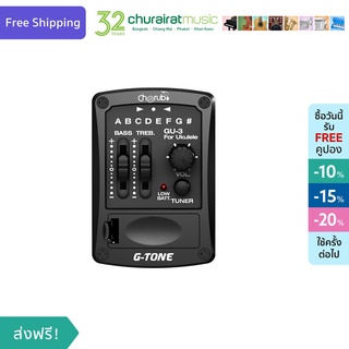 Ukulele Preamp GU-3 ปรีแอมป์ อูคูเลเล่ by Churairat Music