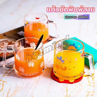 HotMind ถ้วยแก้วกาแฟ บอโลซิลิเกตสูง เนื้อหนาพิเศษ