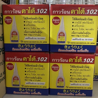 กาวร้อน คาโต้ 102 (12 ชิ้น/กล่อง) 12 กรัม ติดแน่นสนิท แห้งเร็ว เนื้อกาวผลิตในญี่ปุ่น