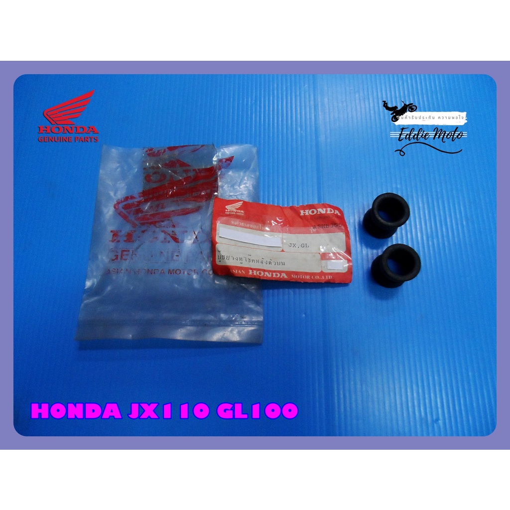 UPPER REAR SHOCK ABSORBER RUBBER BUSHING SET "GENUINE" For HONDA JX110 GL100 // บูชยางหูโช๊คหลังตัวบ