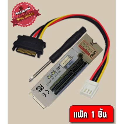 M2 Riser การ์ดอะแดปเตอร์ | Shopee Thailand