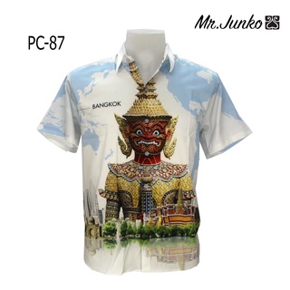เสื้อเชิ้ต ลายยักษ์ ผ้าซาติน นิ่ม ใส่สบายไม่ร้อน Mr-Junko PC-87 💥 ฟรีส่ง💥